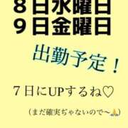 ヒメ日記 2026/04/06 10:30 投稿 あおい 御奉仕関係 -淑女の秘め事-
