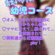 ヒメ日記 2026/04/12 12:31 投稿 あおい 御奉仕関係 -淑女の秘め事-