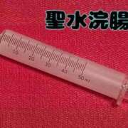 ヒメ日記 2026/04/13 22:15 投稿 あおい 御奉仕関係 -淑女の秘め事-