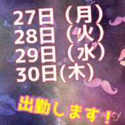 ヒメ日記 2026/04/24 23:15 投稿 あおい 御奉仕関係 -淑女の秘め事-