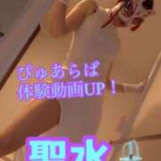 ヒメ日記 2026/04/26 15:15 投稿 あおい 御奉仕関係 -淑女の秘め事-