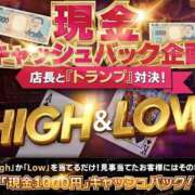 ヒメ日記 2026/05/01 13:45 投稿 あおい 御奉仕関係 -淑女の秘め事-