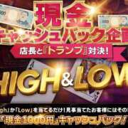 ヒメ日記 2026/05/02 17:30 投稿 あおい 御奉仕関係 -淑女の秘め事-