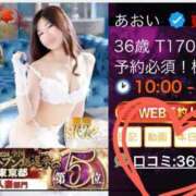 ヒメ日記 2026/05/04 21:15 投稿 あおい 御奉仕関係 -淑女の秘め事-
