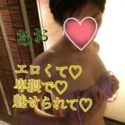 ヒメ日記 2026/05/12 18:15 投稿 あおい 御奉仕関係 -淑女の秘め事-
