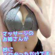 ヒメ日記 2026/05/15 16:45 投稿 あおい 御奉仕関係 -淑女の秘め事-