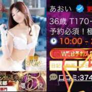 ヒメ日記 2026/05/17 15:01 投稿 あおい 御奉仕関係 -淑女の秘め事-