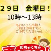 ヒメ日記 2026/05/26 23:17 投稿 あおい 御奉仕関係 -淑女の秘め事-
