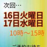 ヒメ日記 2026/06/13 13:30 投稿 あおい 御奉仕関係 -淑女の秘め事-