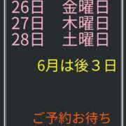 ヒメ日記 2026/06/24 22:15 投稿 あおい 御奉仕関係 -淑女の秘め事-