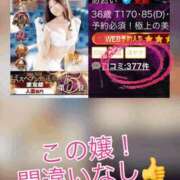 ヒメ日記 2026/06/29 17:45 投稿 あおい 御奉仕関係 -淑女の秘め事-