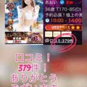 ヒメ日記 2026/07/08 01:00 投稿 あおい 御奉仕関係 -淑女の秘め事-