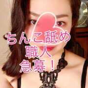 ヒメ日記 2026/07/13 12:16 投稿 あおい 御奉仕関係 -淑女の秘め事-