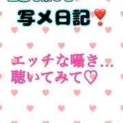 ヒメ日記 2026/08/06 13:30 投稿 あおい 御奉仕関係 -淑女の秘め事-