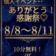 ヒメ日記 2026/08/07 22:15 投稿 あおい 御奉仕関係 -淑女の秘め事-