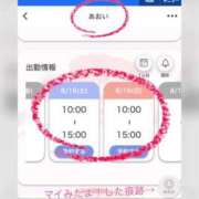 ヒメ日記 2026/08/13 15:30 投稿 あおい 御奉仕関係 -淑女の秘め事-
