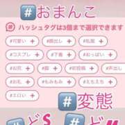 ヒメ日記 2026/08/23 18:15 投稿 あおい 御奉仕関係 -淑女の秘め事-