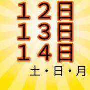 ヒメ日記 2026/09/09 13:45 投稿 あおい 御奉仕関係 -淑女の秘め事-