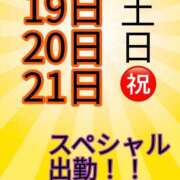 ヒメ日記 2026/09/18 16:45 投稿 あおい 御奉仕関係 -淑女の秘め事-