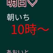 ヒメ日記 2026/09/18 22:15 投稿 あおい 御奉仕関係 -淑女の秘め事-