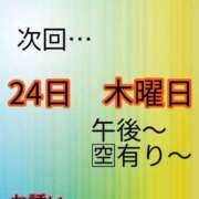 ヒメ日記 2026/09/21 22:15 投稿 あおい 御奉仕関係 -淑女の秘め事-
