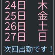 ヒメ日記 2026/09/22 21:15 投稿 あおい 御奉仕関係 -淑女の秘め事-