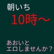 ヒメ日記 2026/09/25 01:00 投稿 あおい 御奉仕関係 -淑女の秘め事-