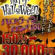 ヒメ日記 2026/10/04 11:01 投稿 あおい 御奉仕関係 -淑女の秘め事-