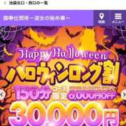 ヒメ日記 2026/10/18 16:30 投稿 あおい 御奉仕関係 -淑女の秘め事-