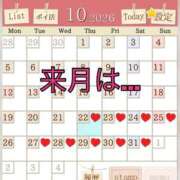 ヒメ日記 2026/10/20 22:24 投稿 あおい 御奉仕関係 -淑女の秘め事-