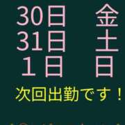 ヒメ日記 2026/10/28 21:15 投稿 あおい 御奉仕関係 -淑女の秘め事-