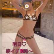 あおい 💎明日❤️❤️朝〜夕方くらいまで🌸 御奉仕関係 -淑女の秘め事-