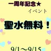 ヒメ日記 2023/09/01 12:04 投稿 あおい 肉体の門