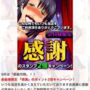 ヒメ日記 2023/09/04 22:30 投稿 あおい 肉体の門