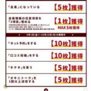 ヒメ日記 2023/10/07 23:45 投稿 あおい 肉体の門