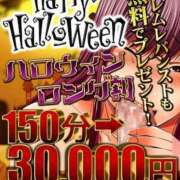 ヒメ日記 2023/10/31 14:30 投稿 あおい 肉体の門