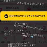 ヒメ日記 2023/11/19 23:30 投稿 あおい 肉体の門