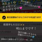 ヒメ日記 2023/11/22 23:30 投稿 あおい 肉体の門