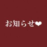 ヒメ日記 2023/11/30 23:46 投稿 あおい 肉体の門