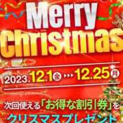 ヒメ日記 2023/12/01 12:06 投稿 あおい 肉体の門