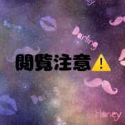 ヒメ日記 2023/12/16 15:30 投稿 あおい 肉体の門