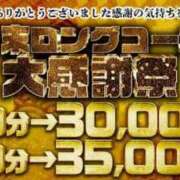 ヒメ日記 2023/12/26 12:16 投稿 あおい 肉体の門