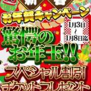 ヒメ日記 2023/12/31 10:30 投稿 あおい 肉体の門