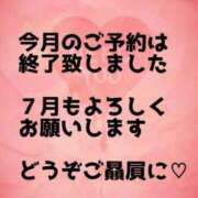 ヒメ日記 2024/06/29 13:01 投稿 あおい 肉体の門