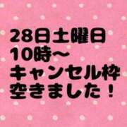 ヒメ日記 2024/09/26 12:32 投稿 あおい 肉体の門