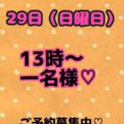 ヒメ日記 2024/09/27 23:30 投稿 あおい 肉体の門