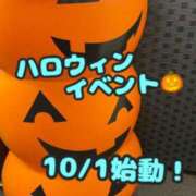 ヒメ日記 2024/09/30 21:16 投稿 あおい 肉体の門