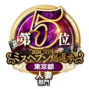 ヒメ日記 2024/11/13 19:49 投稿 あおい 肉体の門