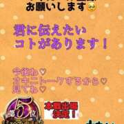 ヒメ日記 2024/11/17 17:01 投稿 あおい 肉体の門