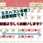 ヒメ日記 2024/11/21 07:49 投稿 あおい 肉体の門